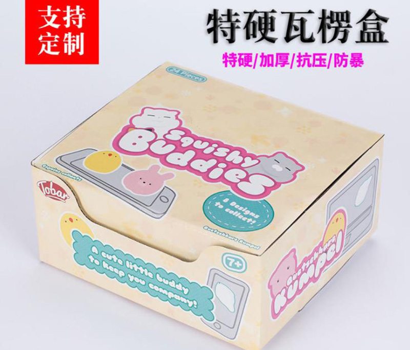 特硬瓦楞產(chǎn)品展示盒