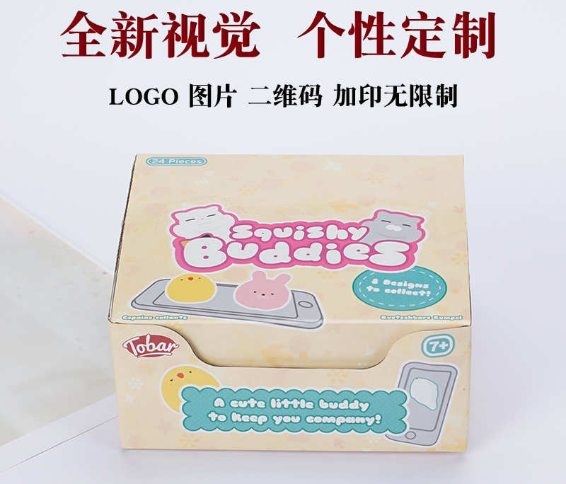 產品展示盒_656