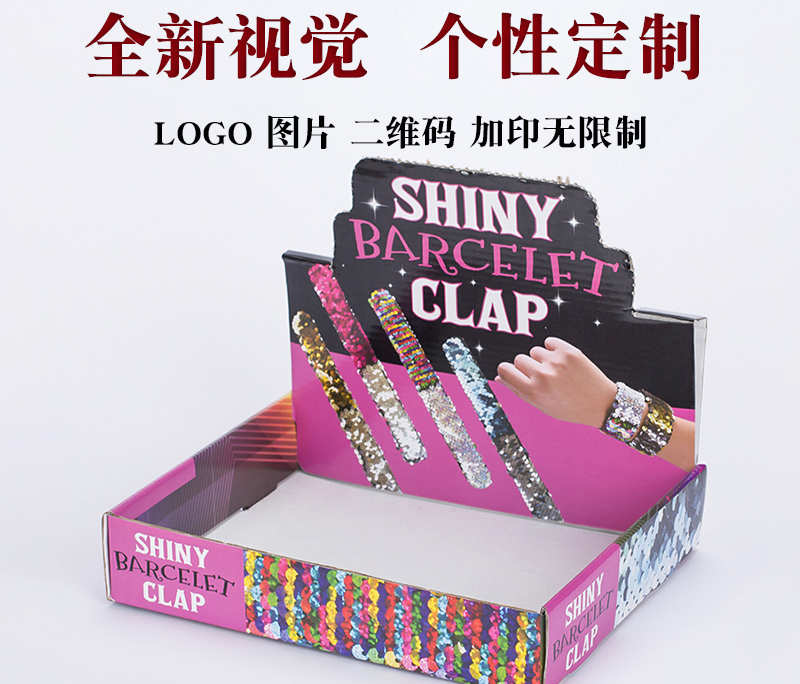 產(chǎn)品展示盒_658